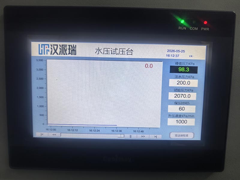 水压试验机(1)